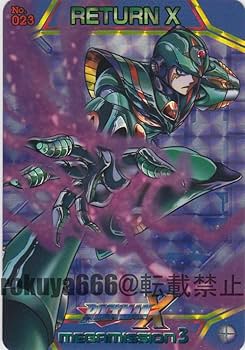 ロックマンX メモリアルカードダス　BANDAI ロックマンX 25周年記念 メモリアルカードダスエディション